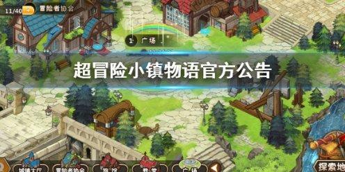 扬州建优做强特色产业园区