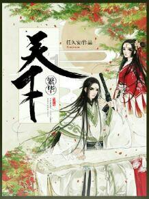 自由幻想