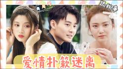 我要结婚了，父母对我说嫁出去的女儿泼出去的水，以后什么都不给我，还说什么，以后要我帮我弟弟？游戏画面