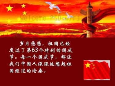 沿河口村异地安置项目本月底全部交房