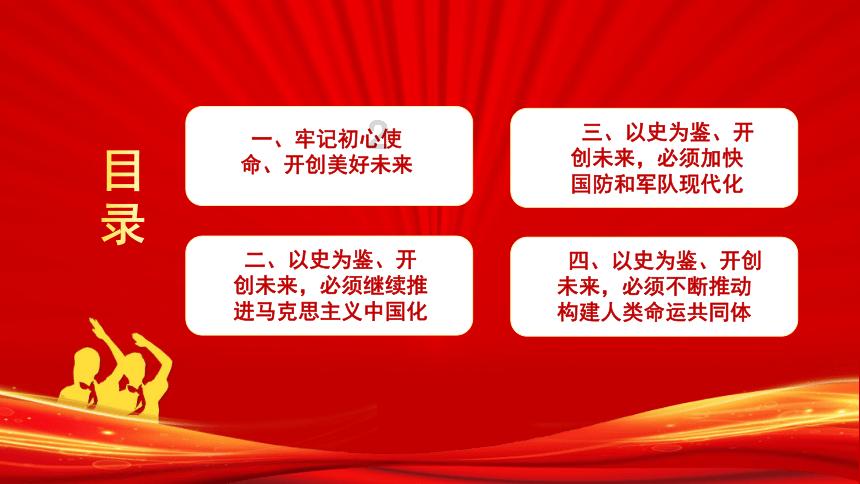 新大话3免费版