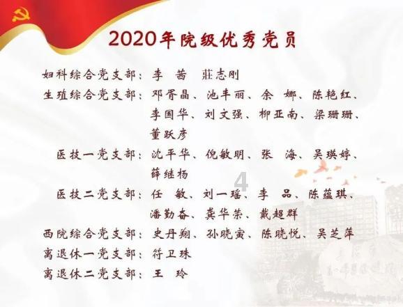 兵团第十一届青少年速度滑冰锦标赛举行